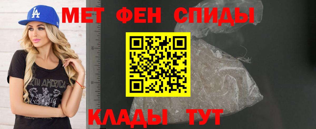 ОМГ ОМГ как зайти  АМФЕТАМИН Premium  Амфетамин  Amphetamine  Вход с VPN  Дятьково 