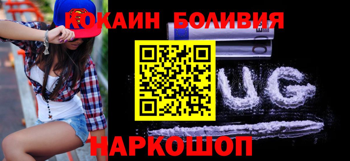 Cocaine VHQ Дятьково