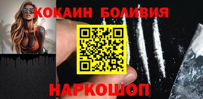 героин Наро-Фоминск