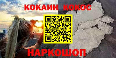кокс Нарткала