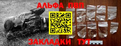 а пвп мука Нальчик