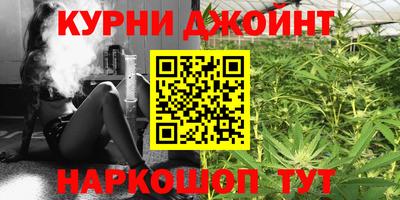 героин Наро-Фоминск