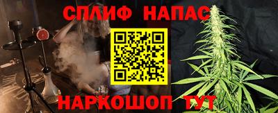 героин Наро-Фоминск