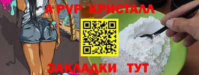 героин Наро-Фоминск