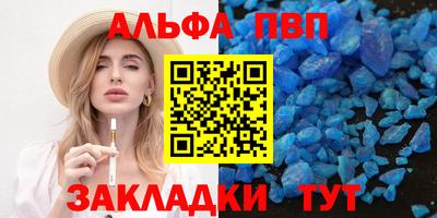 а пвп мука Нальчик