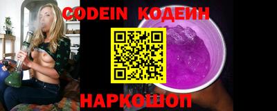 героин Наро-Фоминск