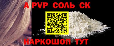 героин Наро-Фоминск