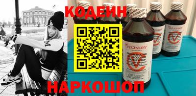 героин Наро-Фоминск