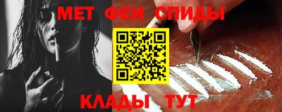 героин Наро-Фоминск