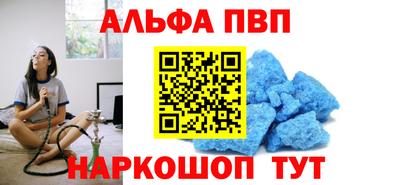 героин Наро-Фоминск
