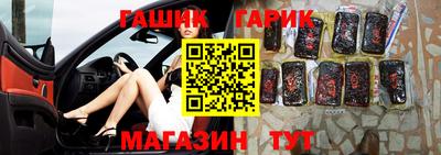 а пвп мука Нальчик