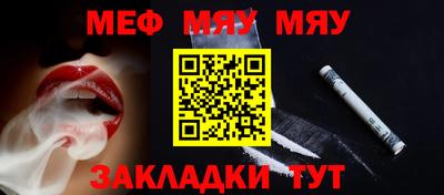 а пвп мука Нальчик