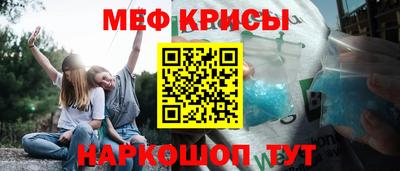 а пвп мука Нальчик