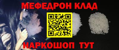 героин Наро-Фоминск