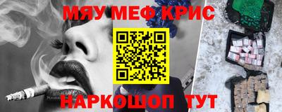 героин Наро-Фоминск