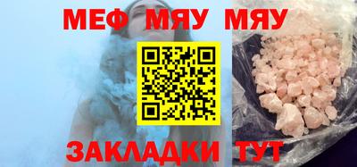 а пвп мука Нальчик