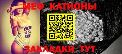 а пвп мука Нальчик