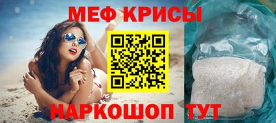 а пвп мука Нальчик