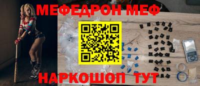 героин Наро-Фоминск