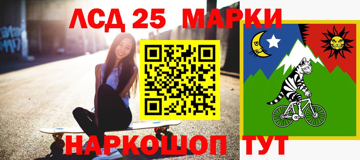 Лсд 25 экстази кислота Дятьково
