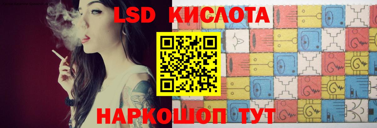 LSD-25 экстази  ЛСД экстази кислота  Вход с VPN  LSD-25 экстази ecstasy  Дятьково 