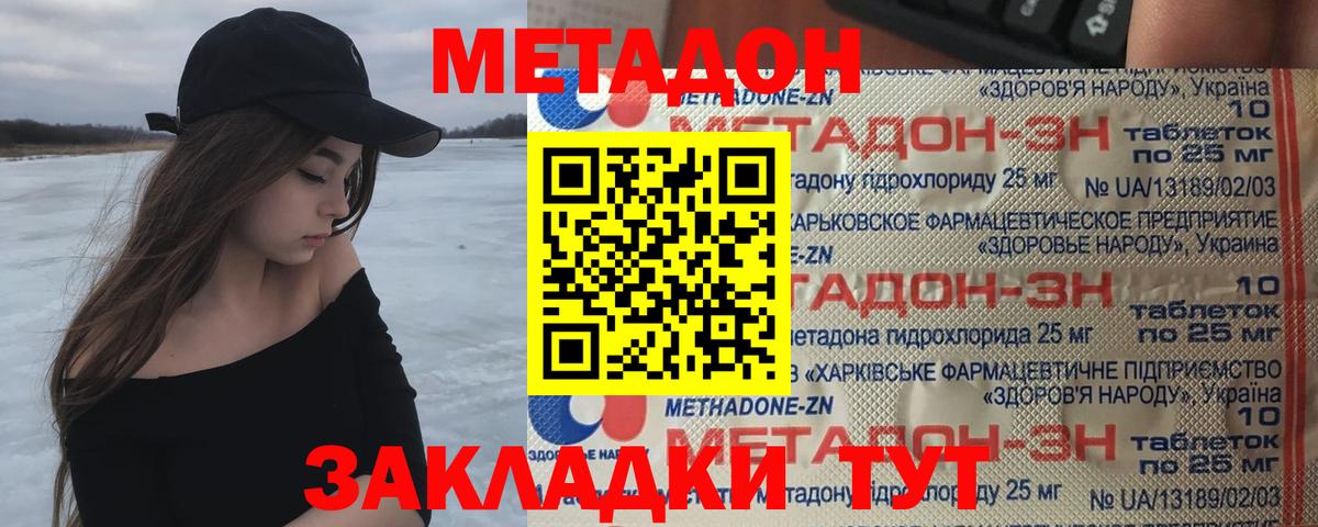 ГАШ  Экстази  Марихуана  Гашиш  Дятьково  Мефедрон кристаллы  Вход с VPN  COCAIN  ТГК 
