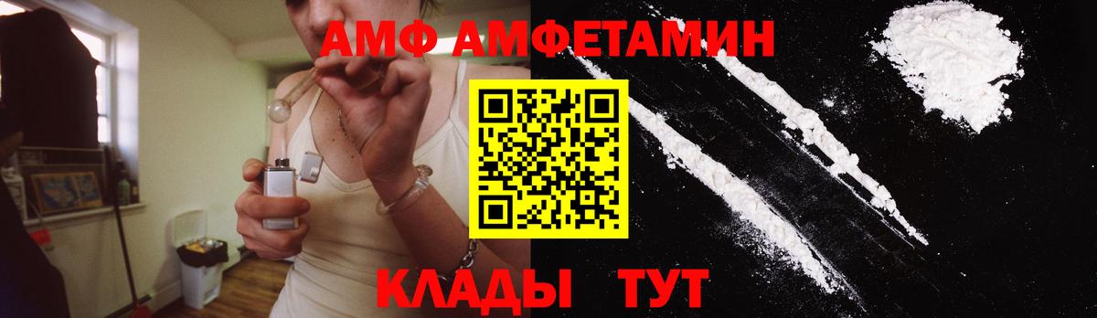 МЕТАМФЕТАМИН  МЕТАМФЕТАМИН винт  Вход с VPN  Дятьково 