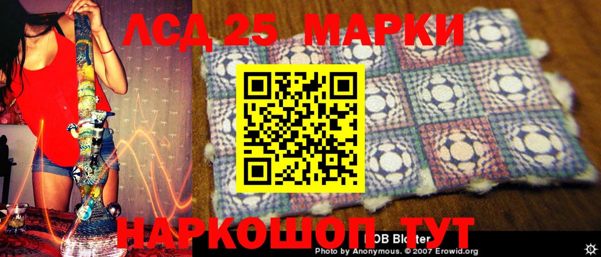 Наркотические марки 1,8мг Дятьково