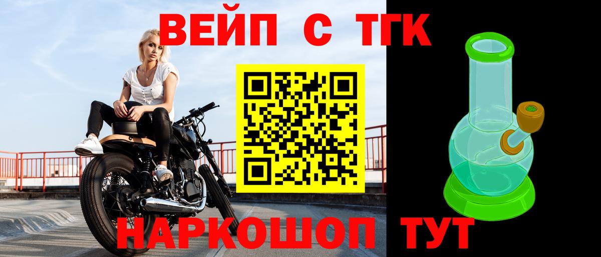 КЕТАМИН Дятьково