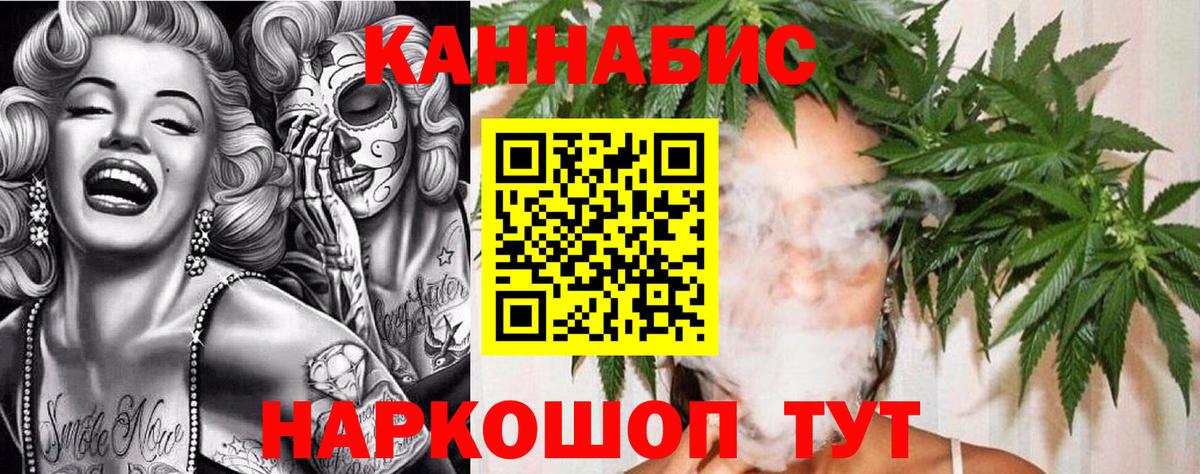 Шишки марихуана план  Бошки Шишки сатива  Конопля ГИДРОПОН  Дятьково  Вход с VPN  Каннабис Ganja 